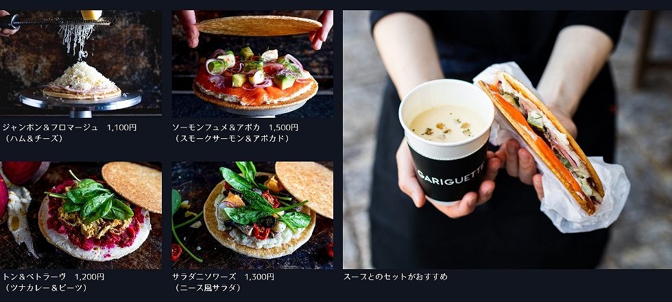 お食事系メニュー