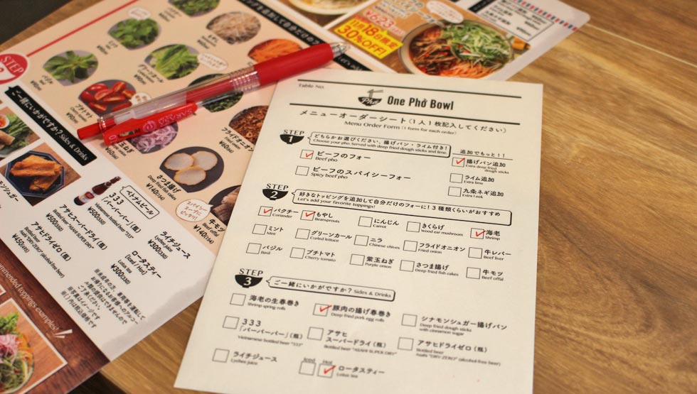『ワン フォー ボウル』11/19原宿にオープン！ありそうでなかったフォー専門店！