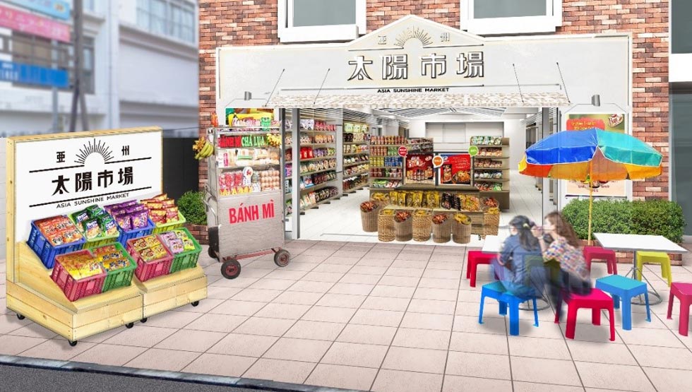『亜州太陽市場 吉祥寺店』の外観イメージ
