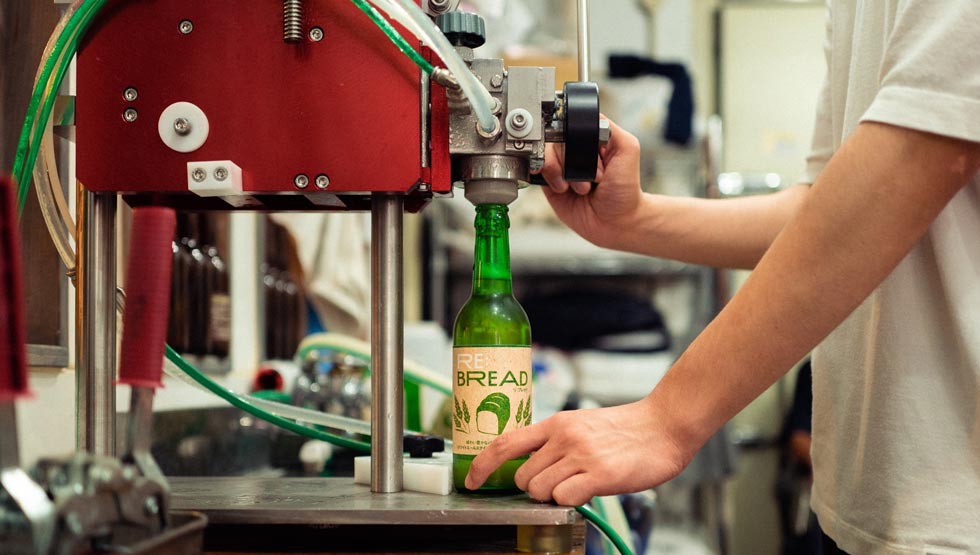 発泡酒「RE:BREAD」の製造イメージ