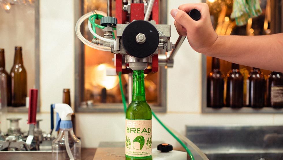 発泡酒「RE:BREAD」の製造イメージ