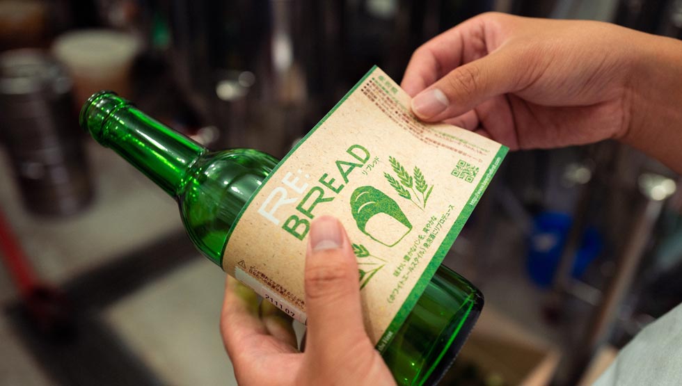 発泡酒「RE:BREAD」の製造イメージ