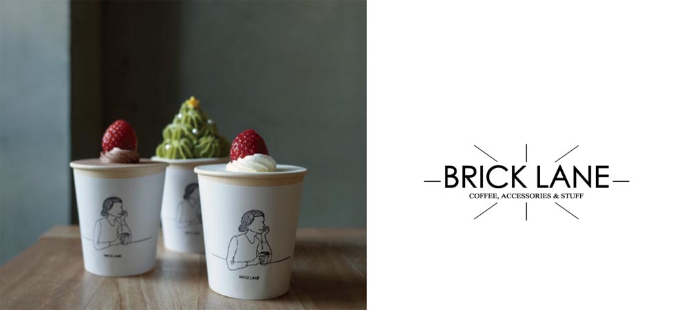 『BRICK LANE』のイメージ画像