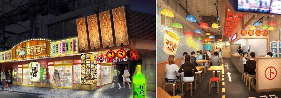 『新大久保韓国横丁』の外観・内観イメージ