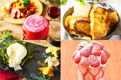 「渋谷×リゾート イタリアン＆チーズバル 光屋‐HIKARIYA‐ 渋谷本店」の料理例