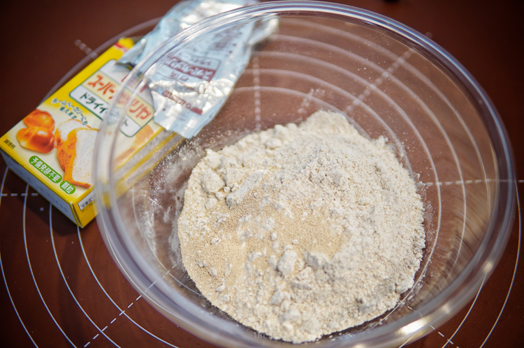 「全粒粉と豆乳のチョコパン」のレシピ