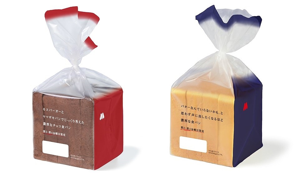 あの高級食パンも待望の新作！「モスバーガーとヤマザキパンでじっくり考えた濃厚なチョコ食パン」3/11発売