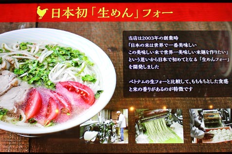 『ミカン下北』3/30オープン！下北沢駅の高架下に新施設誕生！
