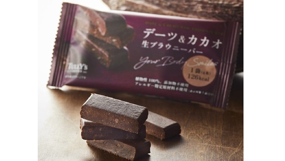 「デーツ&カカオ 生ブラウニーバー」