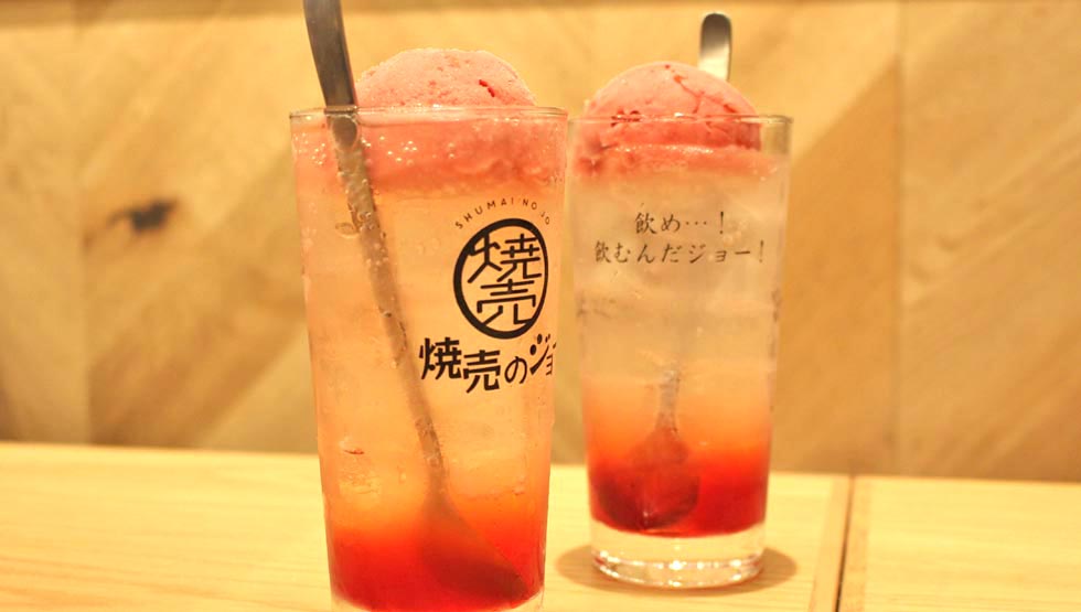 『焼売のジョー』 焼売女子をテーマに 3/22より新商品を発売！焼売を食べてプレゼントをもらおう！