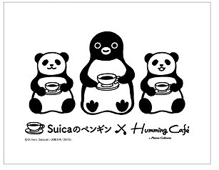 『Suicaのペンギン×ハミングカフェbyプレミィ・コロミィ』