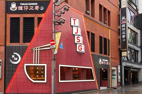 昼の外観