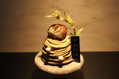 『金田屋』の「渋皮和栗のモンブラン」