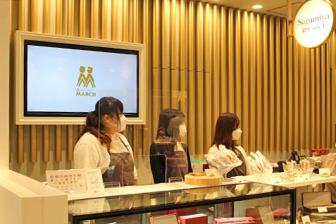 『sagamiya銀座 rev.1』の店内