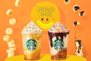 「バナナナバナナ フラペチーノ®」「チョコバナナナバナナ フラペチーノ®」