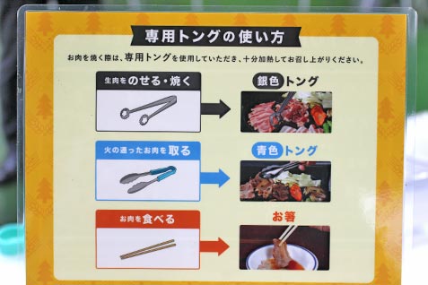 『森のビアガーデン』 明治神宮外苑でBBQ！飲み食べ放題でガッツリ楽しめる！