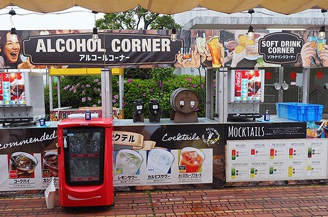 ドリンクコーナー