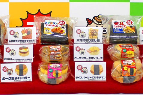 スゴおにラインアップ