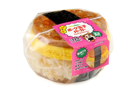 スゴおに ポーク玉子おにぎりバーガー