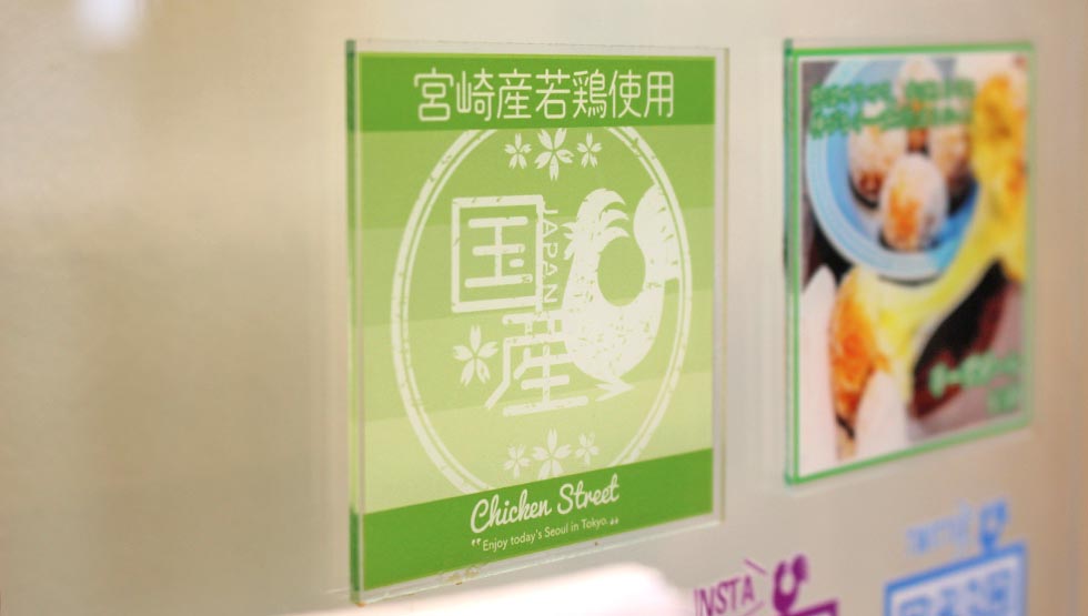 『チキンストリート渋谷店』チメクフェア開催! 今年の夏はチキンとビールが熱い!