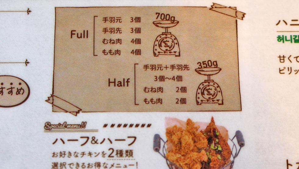 『チキンストリート渋谷店』チメクフェア開催! 今年の夏はチキンとビールが熱い!