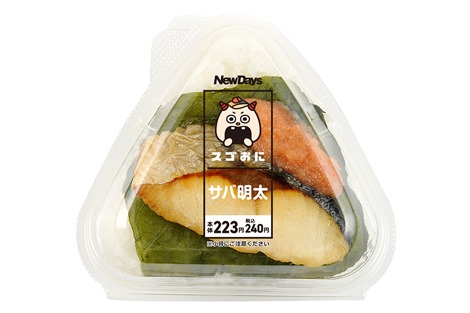 至福のスゴおに「サバ明太」