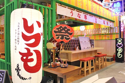 『祭りと食の殿堂 浅草横町』オープン！浅草に新名所が誕生しました！