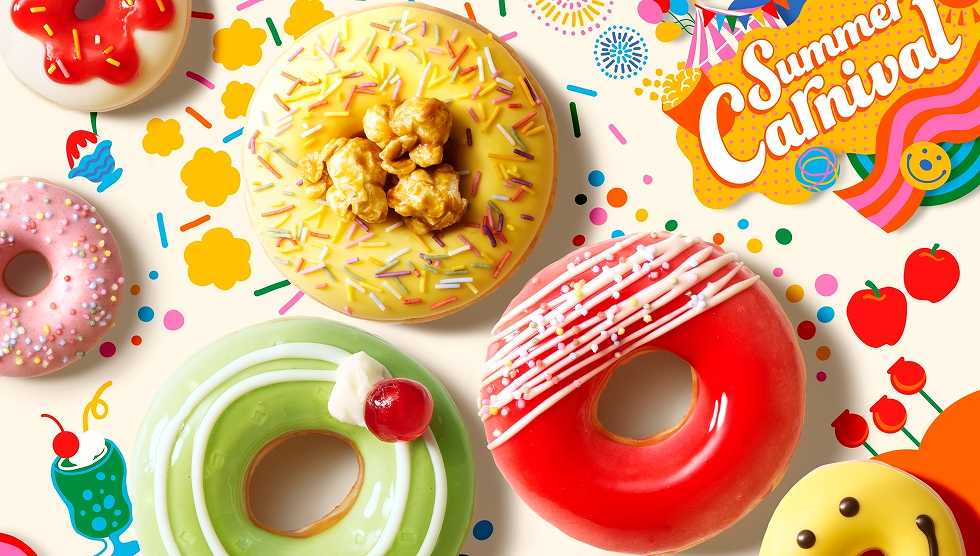 クリスピー・クリーム・ドーナツ『Summer Carnival』7/20より発売！