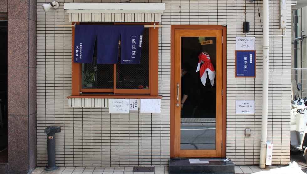 「風見堂」外観