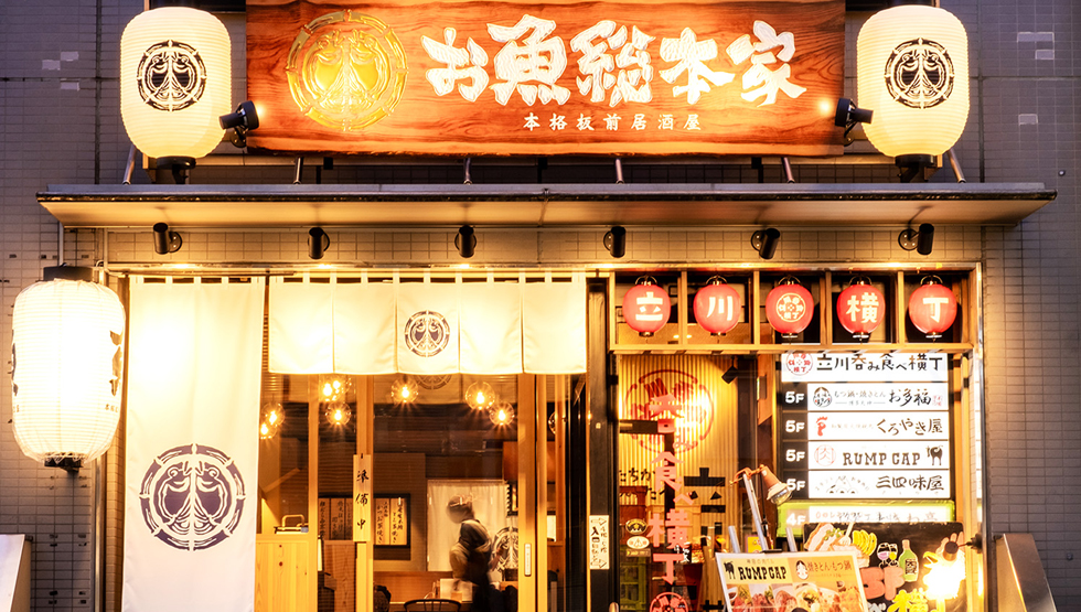 『お魚総本家 立川店』7/20（水）オープン！美味しい魚料理は立川で食べよう！