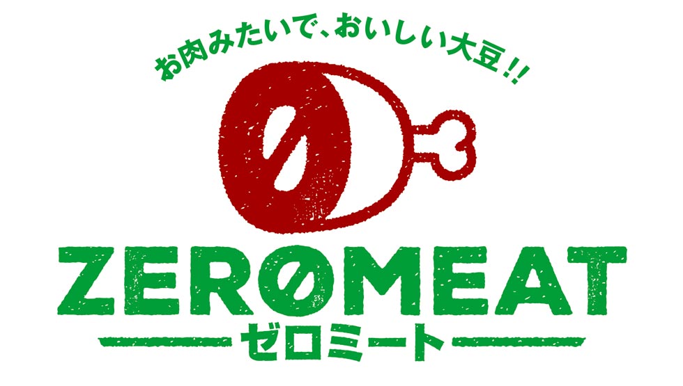 「ゼロミート」のロゴ