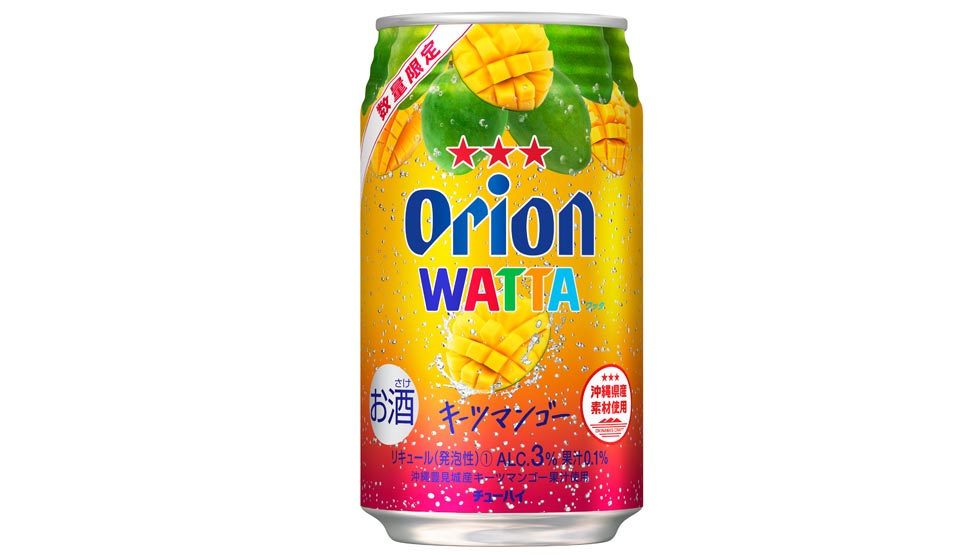 『オリオンビール』の「WATTA（ワッタ）キーツマンゴー」