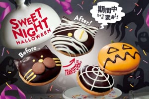 『SWEET NIGHT HALLOWEEN』-index