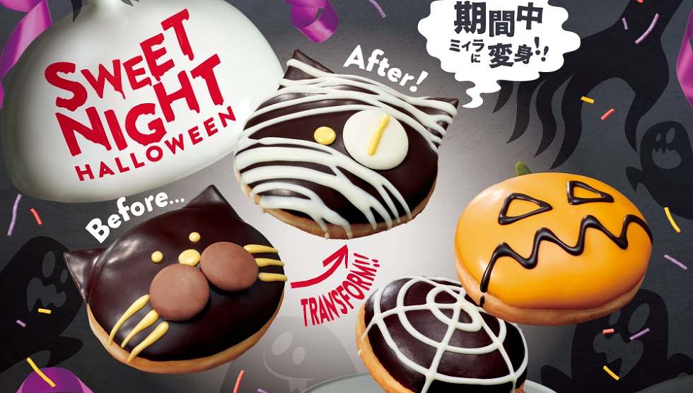 クリスピー・クリーム・ドーナツ『SWEET NIGHT HALLOWEEN』-main