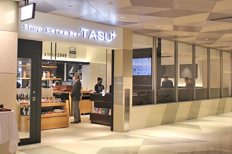 『TASU＋』の外観