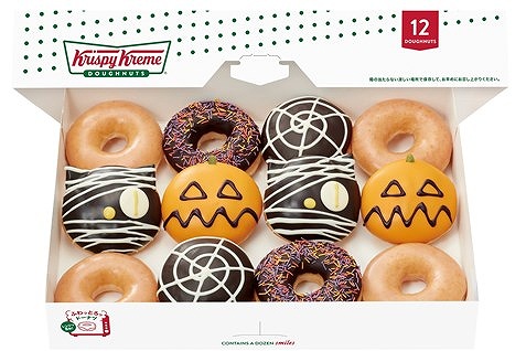 「ハロウィン ダズン（12個）」