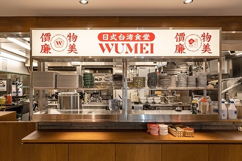 店内a