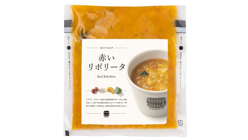 『Soup Stock Tokyo』の『赤いリボリータ』