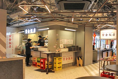 『紫金飯店 東急プラザ原宿ハラカド店』の店内