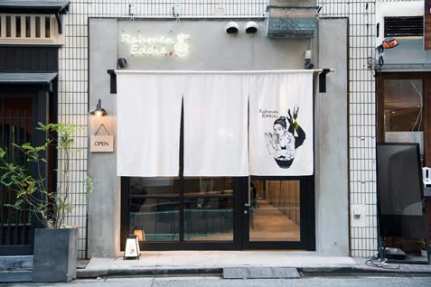 「Rahmen Eddie」店舗外観イメージ