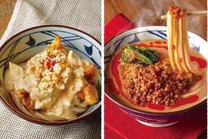 『丸亀製麺』秋の新商品