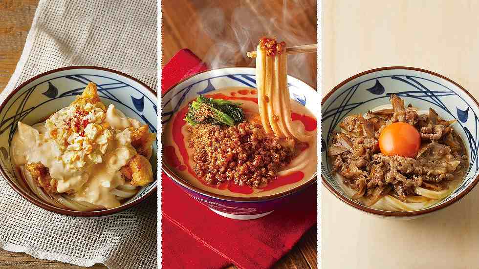 『丸亀製麺』濃厚な担々スープの「うま辛担々うどん」が登場！