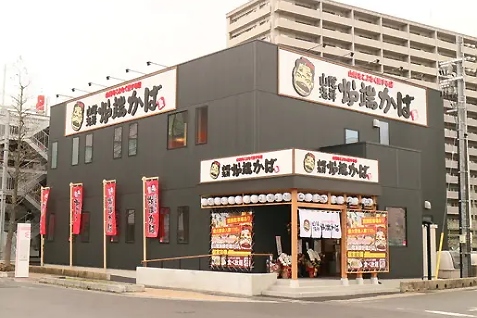 「炉端かば 松江駅前店」の外観