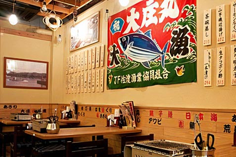『大庄水産 三鷹店』の温かい雰囲気の店内