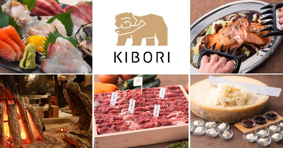 『KIBORI（キボリ）』の料理イメージ
