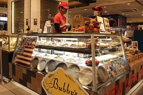 『Bubby's』