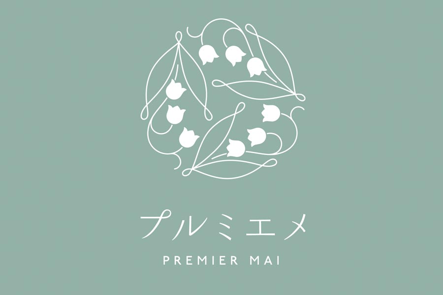 『プルミエメ』のロゴ