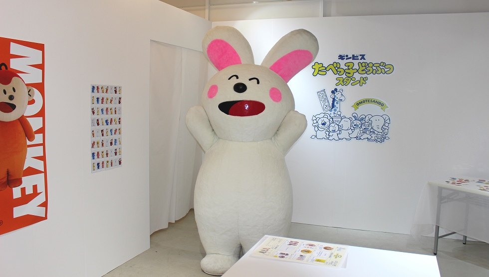 うさぎさん
