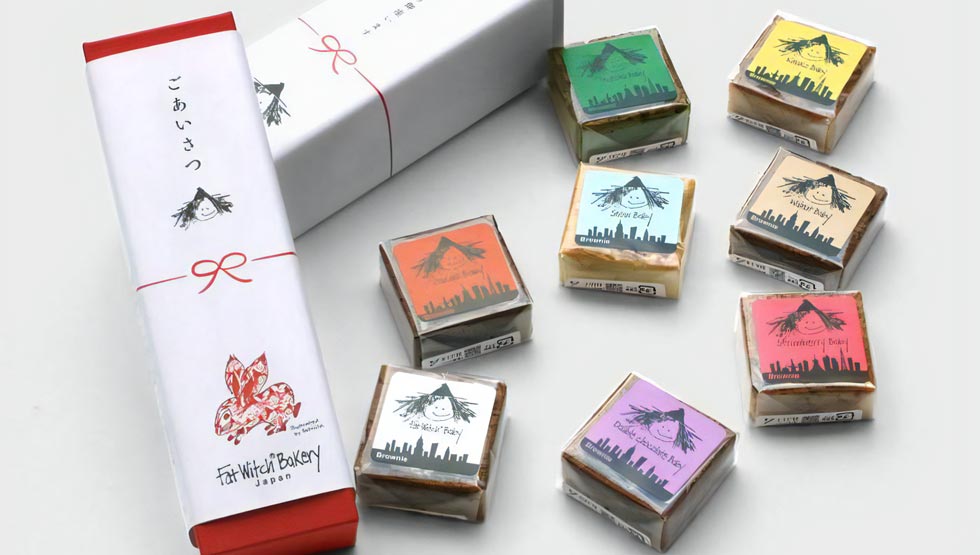 『Fat Witch Bakery Japan』の「ファットウィッチ 慶福ブラウニーセット（8個入）」