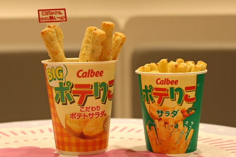 ポテりこ